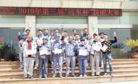 2019年第三屆“遠(yuǎn)東杯”技能大賽：賽出水平、賽出風(fēng)格、賽出精神