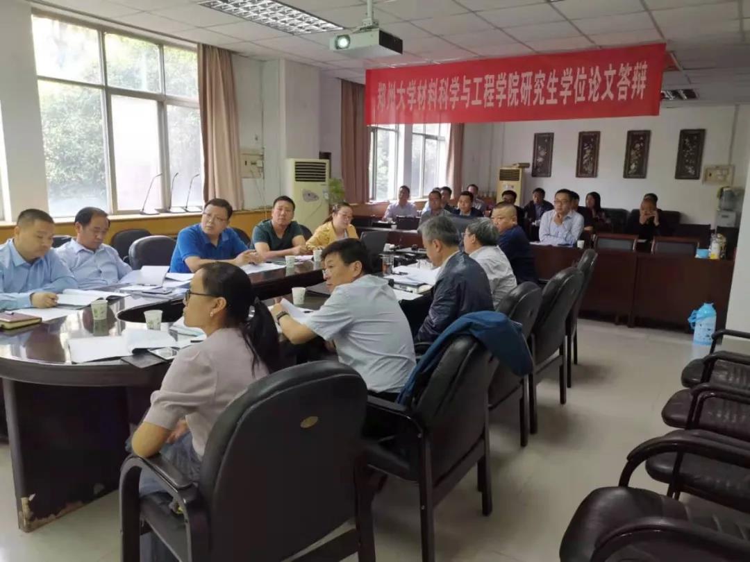 河南耐火材料排放標準指標設(shè)置座談會在鄭州召開